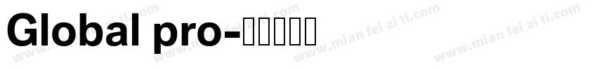 Global pro字体转换